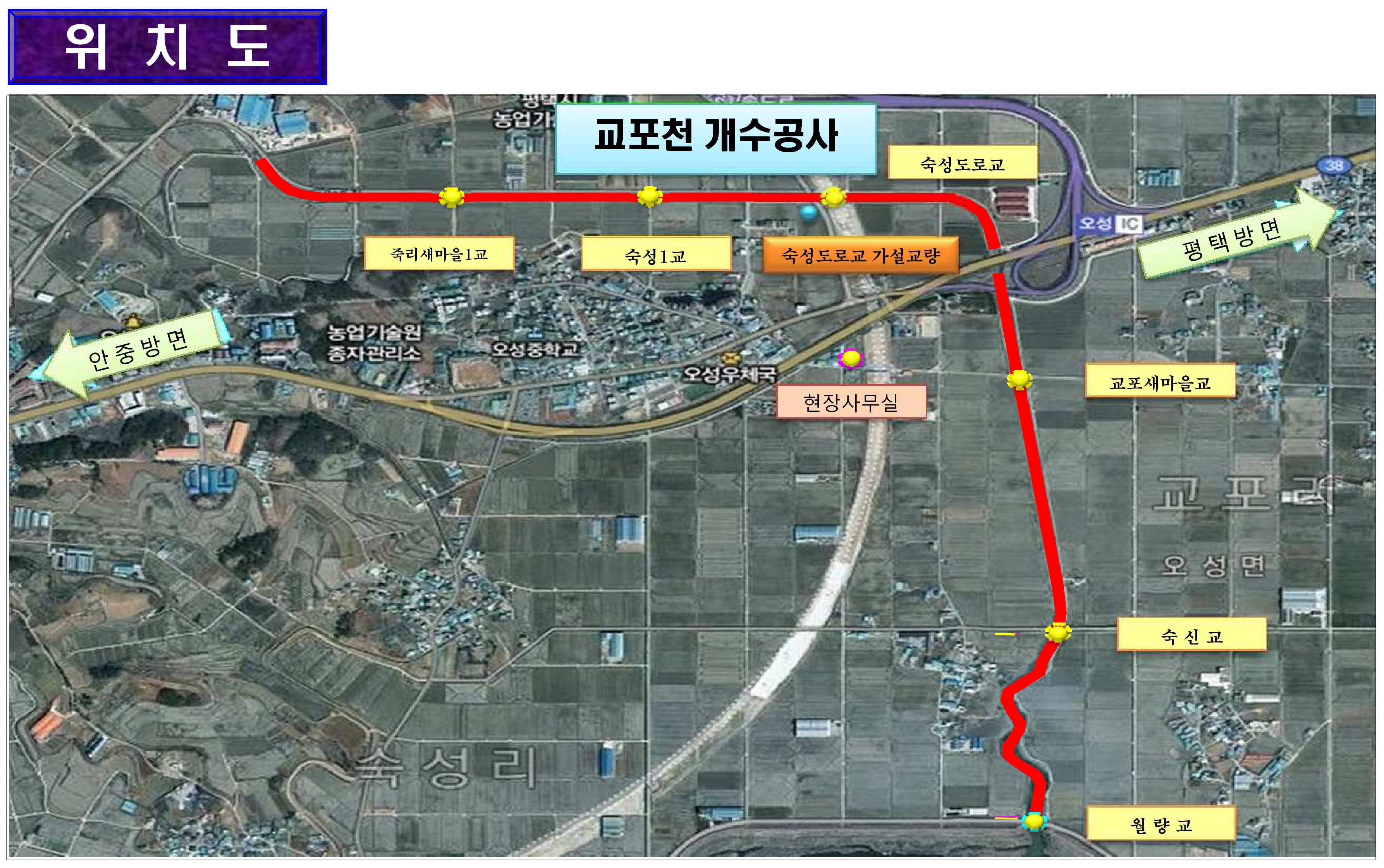 교포천 외 2개하천 정비사업 통합전면책임감리용역